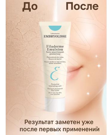 Embryolisse Cream-emulsion for dry and sensitive skin - Buy Online on GoSupps.com
