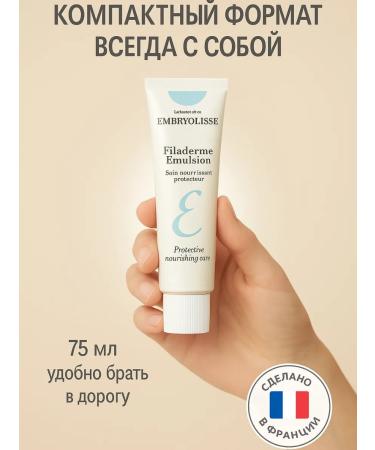 Embryolisse Cream-emulsion for dry and sensitive skin - Buy Online on GoSupps.com
