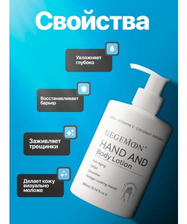 Moisturizing hand and body cream with urea and vitamin E - Buy Online on GoSupps.com