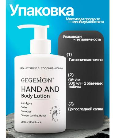 Moisturizing hand and body cream with urea and vitamin E - Buy Online on GoSupps.com