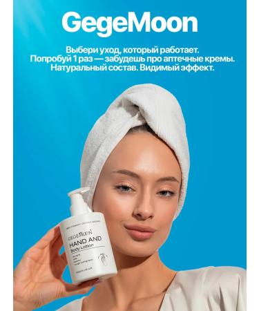 Moisturizing hand and body cream with urea and vitamin E - Buy Online on GoSupps.com