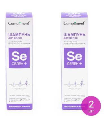 Compliment shampoo for hair feminine (set of 2 pcs)