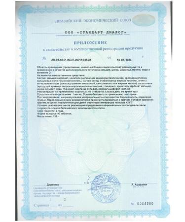 Herbalife With the taste of raspberries - Buy Online on GoSupps.com