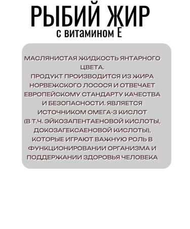 Fish oil with vitamin E 50ml - 3 - Buy Online on GoSupps.com