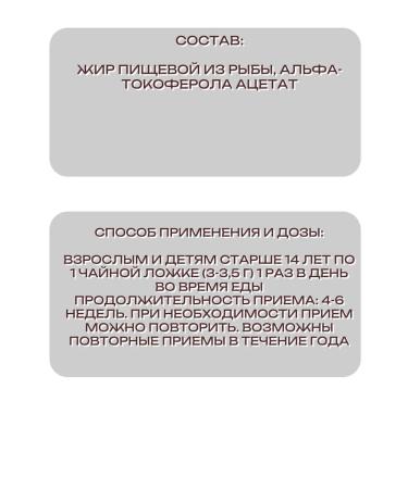 Fish oil with vitamin E 50ml - 3 - Buy Online on GoSupps.com