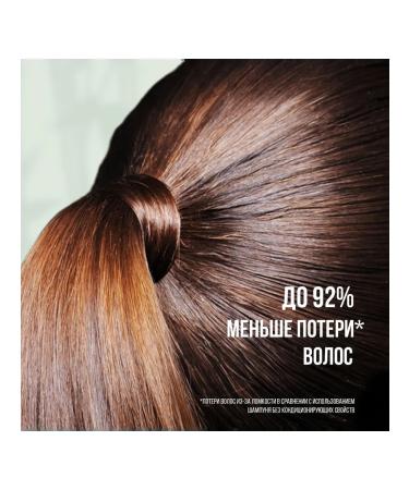 Pantene Strengthening Conditioner from Roots to Tips 325 ml - Buy Online on GoSupps.com