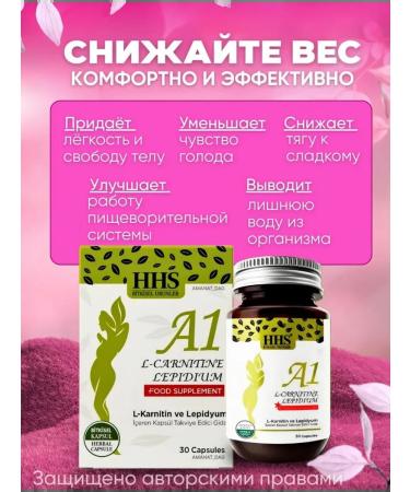 HHS - A1 A1 l-channitine weight loss tablets - Buy Online on GoSupps.com