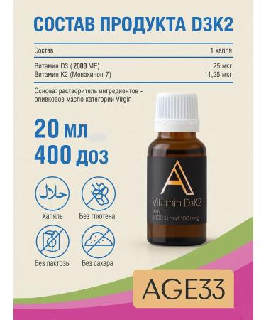 Vitamin D3 2000 ME T rkiye - Buy Online on GoSupps.com