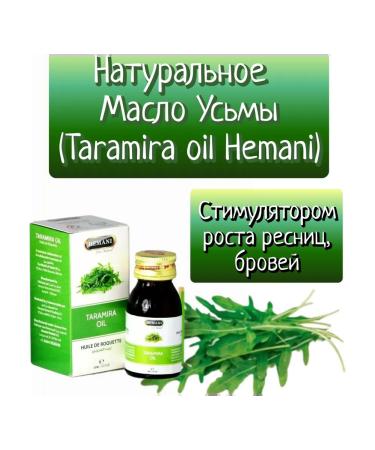 Goldenrod Natural oil "Taramira" 30ml