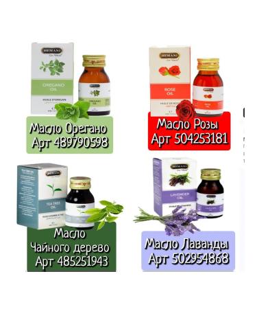 Goldenrod Natural oil "Taramira" 30ml - Buy Online on GoSupps.com