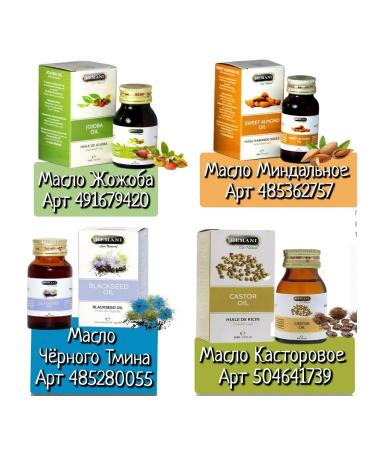 Goldenrod Natural oil "Taramira" 30ml - Buy Online on GoSupps.com