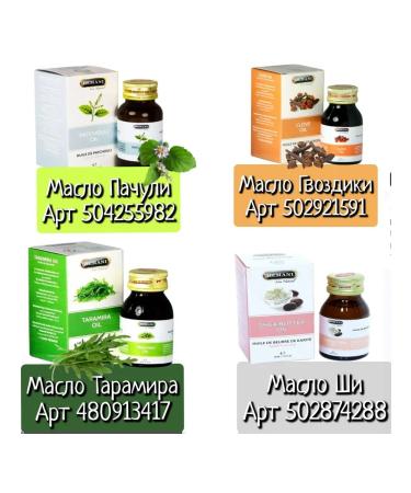 Goldenrod Natural oil "Taramira" 30ml - Buy Online on GoSupps.com