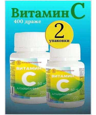 Vitamin C - altaivitamins 2 banks 400 dragees