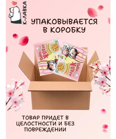 samyang Buldak Chicken Ramen 2x Spicy Lapshabi - Buy Online on GoSupps.com