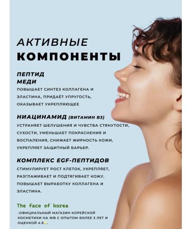 Elsym8 Facial serum with matrix Peptide Serum peptides - Buy Online on GoSupps.com