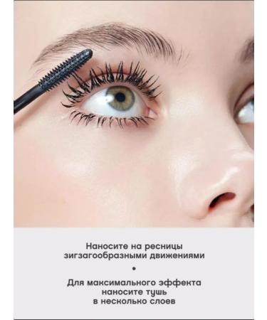 LUNAVIA Mascaras Black waterproof lengthening Make Up - Buy Online on GoSupps.com