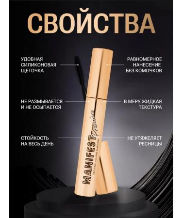 LUNAVIA Mascaras Black waterproof lengthening Make Up - Buy Online on GoSupps.com