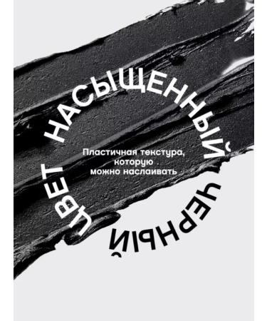 LUNAVIA Mascaras Black waterproof lengthening Make Up - Buy Online on GoSupps.com