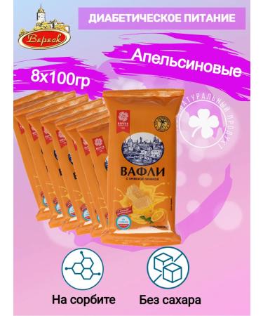 HEATHER Waffles on sorbitis for dietary and diabetic nutrition