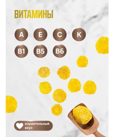 Fruit Paradise Natural dried pineapple - Buy Online on GoSupps.com