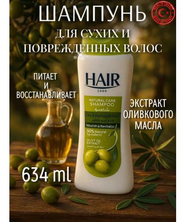 ABC Hair shampoo Hair olive oil extract