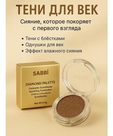 Zamira Shining shadows for the eyelids bronze shade 03 - Buy Online on GoSupps.com