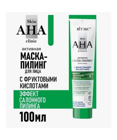 Vitex Skin aha clinic Mask-piling for the face active with fruit - Buy Online on GoSupps.com
