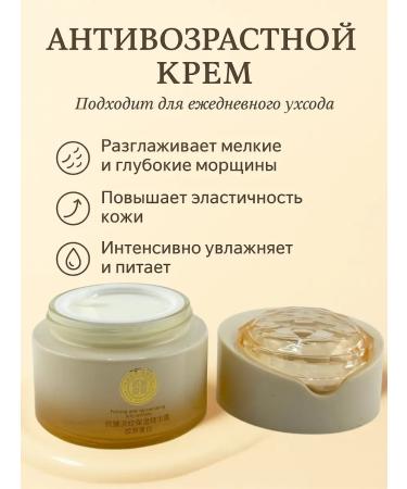 SABUK Facial cream anti -aging with collagen against wrinkles - Buy Online on GoSupps.com