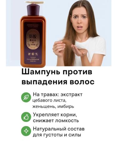 SABUK Hair dropping shampoo strengthening - Buy Online on GoSupps.com