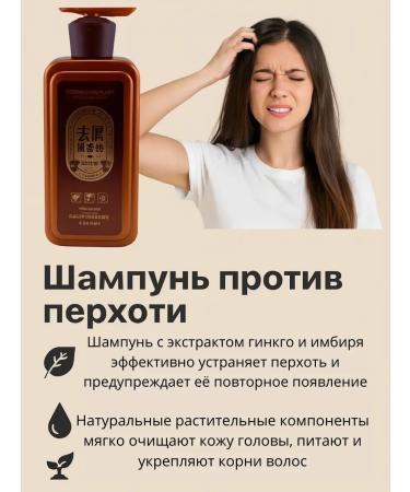 SABUK The healing strengthening shampoo - Buy Online on GoSupps.com