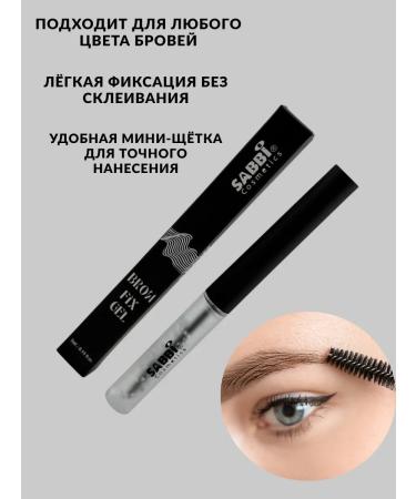 I'll take it Eyebrow gel super fixation and lamination effect