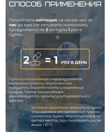 AFC Imprint iron 60 capsules (30 days) - Buy Online on GoSupps.com