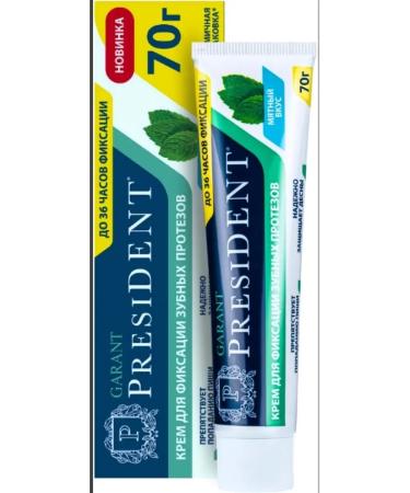 President garant Cream for fixing dentures with mint taste 70 grams - Buy Online on GoSupps.com