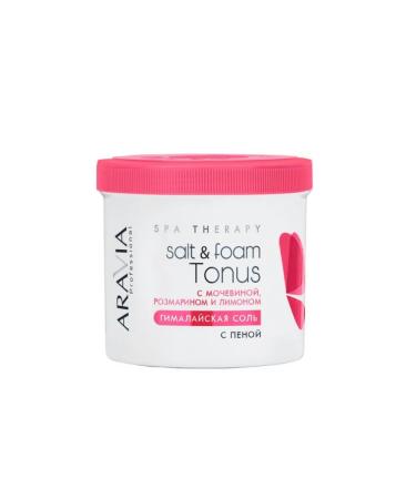 ARAVIA Professional Himalayan salt with foam with urea rosemary and lemon