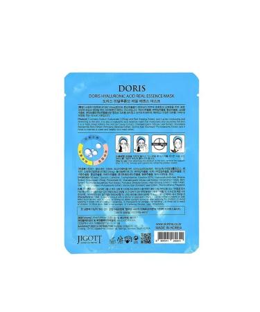 Doris Hyaluronic Acid Real Mask face mask 25 ml 12 pcs - Buy Online on GoSupps.com