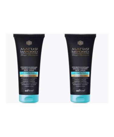 Belita Mask-piling for face with clay gassul 100 ml 2 pcs