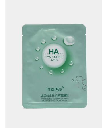 SEIYO Catcamaru mask with hyaluronic acid moisturizer 25 g - Buy Online on GoSupps.com