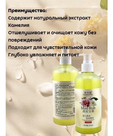 mua Body sling moisturizer from cellulite - Buy Online on GoSupps.com