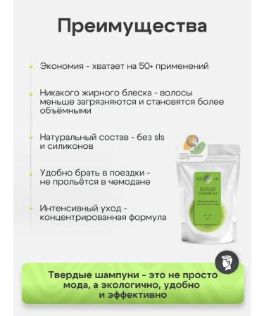 Crimean Natural Collection Hard shampoo for strengthening and hair growth - Buy Online on GoSupps.com