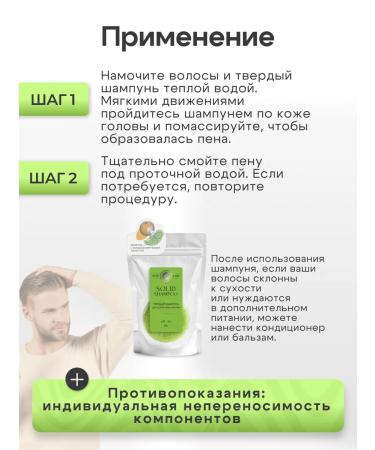 Crimean Natural Collection Hard shampoo for strengthening and hair growth - Buy Online on GoSupps.com