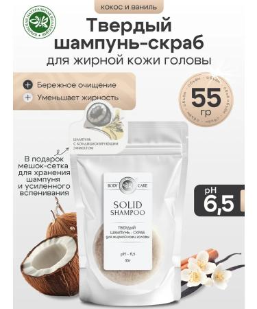 Crimean Natural Collection Hard shampoo-scrub for strengthening and hair growth