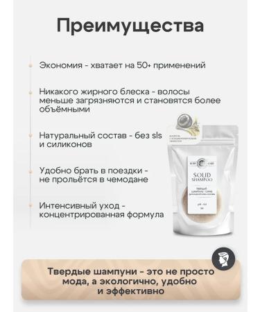 Crimean Natural Collection Hard shampoo-scrub for strengthening and hair growth - Buy Online on GoSupps.com