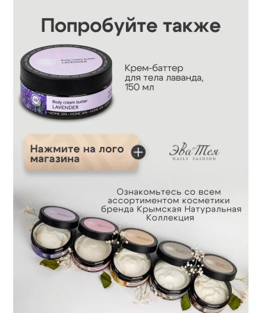 Crimean Natural Collection Hard shampoo-scrub for strengthening and hair growth - Buy Online on GoSupps.com