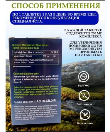 Magnesium citrate in tablets 250 mg - Buy Online on GoSupps.com