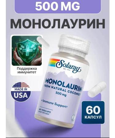 Monolaurin 500 mg