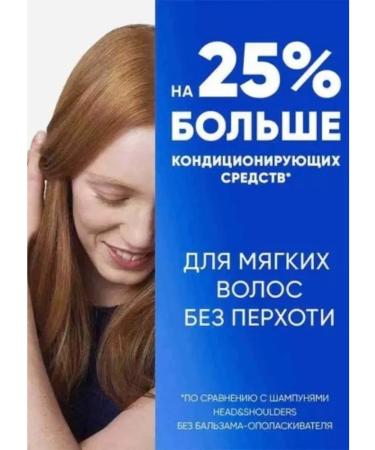 Head & Shoulders Original Head & Schoulders Instant Oil Control 300 ... - Buy Online on GoSupps.com