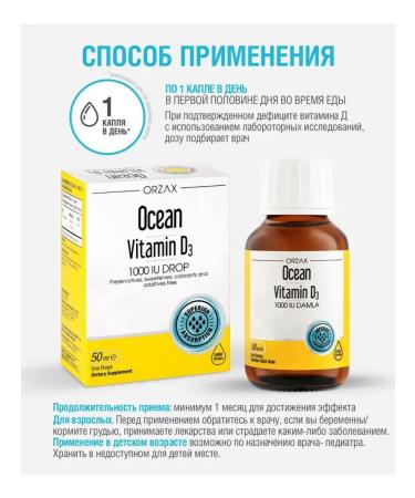 Vitamin D3 1000 IM drops 50 ml - Buy Online on GoSupps.com
