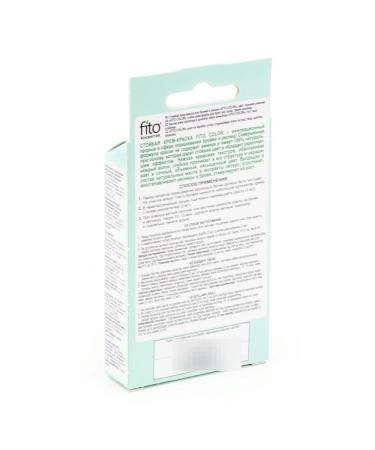 Fito cosmetics Brovy Pito Pito Cosmetics 4.0 Gorky Chocolate 8 pcs - Buy Online on GoSupps.com