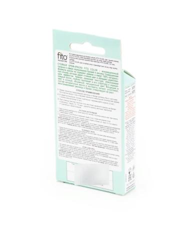 Fito cosmetics Brovy Pito Pito Cosmetics 4.0 Gorky Chocolate 8 pcs - Buy Online on GoSupps.com