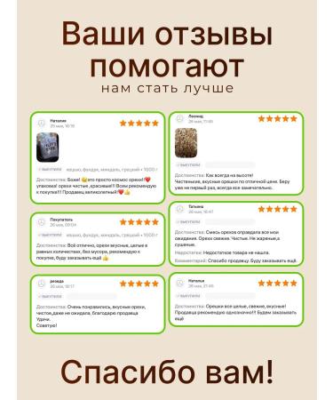 DAYSELI Mixture of hazel -haired walnuts of almonds cashew hazha - Buy Online on GoSupps.com